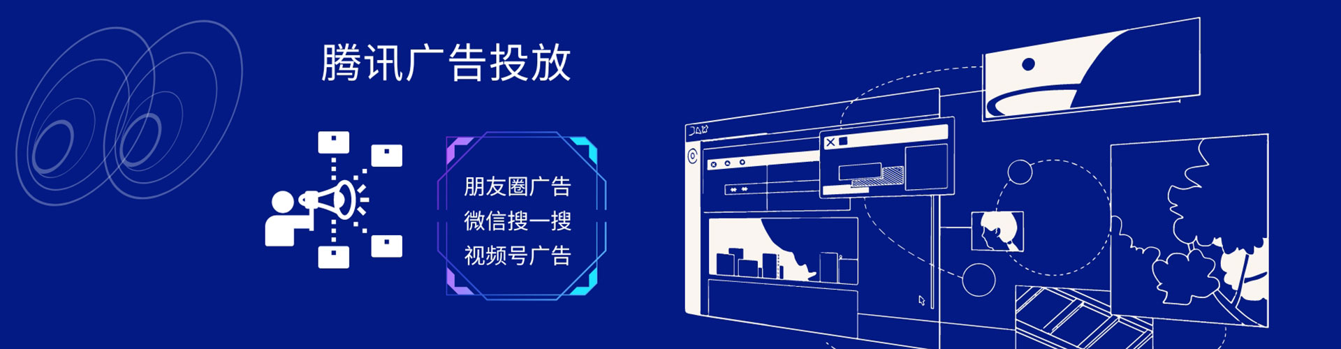 安多百度信息流