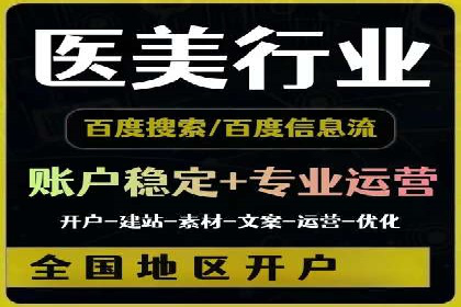 提升sem竞价效果，看这里！——运营案例分享