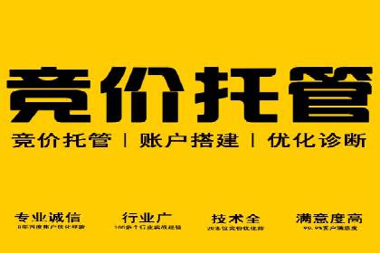 信息流广告制作要点与案例分析