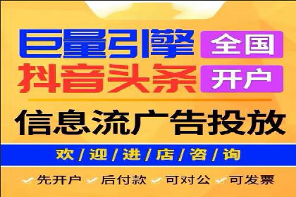揭秘百度竞价广告收费模式——以某行业为例